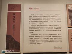 -浙江省博物馆(孤山馆区)