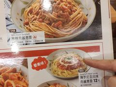 菜单-萨莉亚意式餐厅(人和印象万家店)