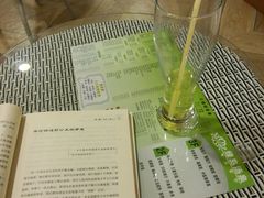 -绿岛汤泉韩式休闲会所