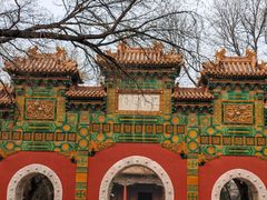 -北京国子监胡同