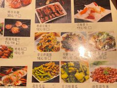-陈记农家挂炉烤肉(雁南一路店)