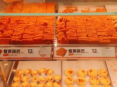 -東更道点心行(崂山丽达店)
