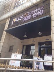 -iplus爱家高端孕妇摄影