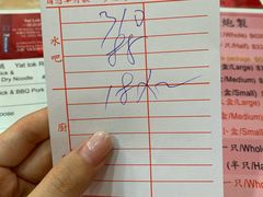 账单-一乐烧鹅(中环店)
