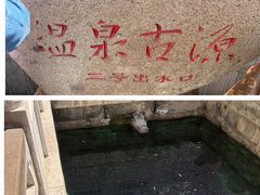 -华清宫景区