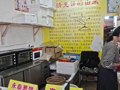 -陈记紫菜饼(湖滨霞店)