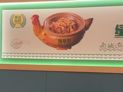 -绿草地·湘菜(芙蓉天街店)