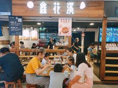 门面-鑫花溪牛肉米粉(人民广场店)