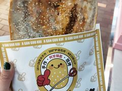 -阿甘锅盔(合生汇购物中心店)