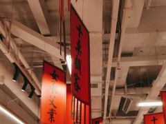 -赵美丽重庆火锅(西安直营总店)