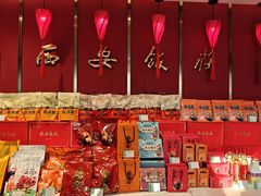 -西安饭庄·非遗陕菜(钟楼店)