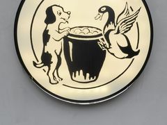 -缸鸭狗(天一广场店)