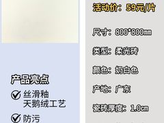 -闽龙广场