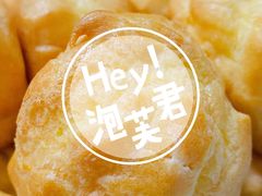-泸溪河桃酥(江宁万居汇店)
