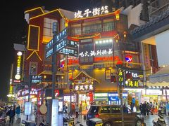 -黄兴南路步行商业街