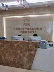 -碧莲盛·不剃发植发