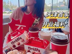 -Tims天好咖啡(河西万象城店)