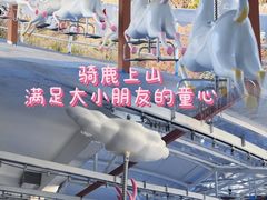 -盈香心动乐园