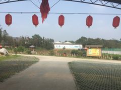 -元鼎宝驴香·全驴宴(江宁店)