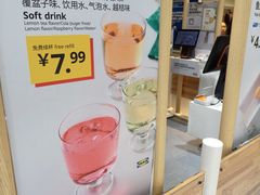 -宜家·瑞典风味餐厅(四元桥店)