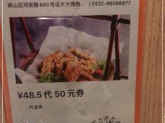 -前海沿·青岛菜(大拇指广场石老人店)