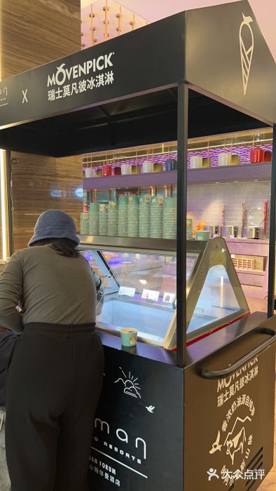 东莞旗峰山酒店及行政公寓·莱斯西餐厅图片