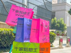 -千家粗粮王(MOMOPARK店)