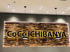 -CoCo壱番屋
