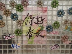 -Xmm小蜜密私密健康抗衰连锁品牌