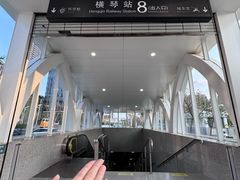 -横琴购口岸商业广场