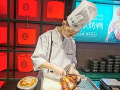 -紫光园·烤鸭·北京菜(前门大栅栏店)