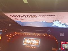 -鸣记脆皮烤鱼·海鲜烤鱼(三八广场店)