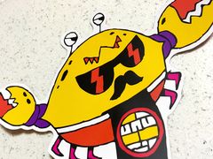 -蛮横肉蟹煲(印象城店)