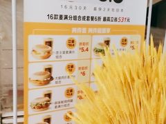 -麦当劳(酒仙桥路店)