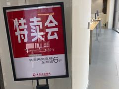 -燕莎友谊商城(亮马桥店)