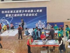-格林米乐教育(安高广场中心店)