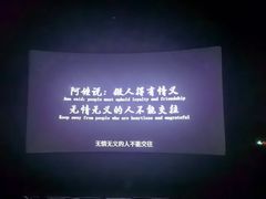 -CGV影城(东港IMAX店)
