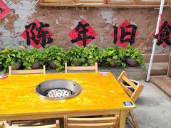 -陈叉子钢盆烤肉(中原万达店)