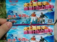 -美心红酒小镇游乐园