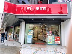 -美宜佳(西水东店)