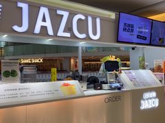 -Jazcu珍仕菓鲜榨果汁(西单大悦城店)