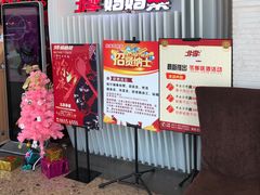 -北李妈妈菜·海肠捞饭(高新万达店)