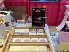 -阮大兴糕团(日月光中心店)
