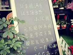 -杭州街角花屋花店(闻堰店)