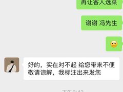 -荣轩(新荣记环球金融中心店)