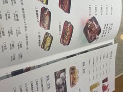 -烟火鱼乡(吾悦店)