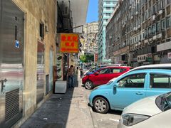 -陈光记烧腊店(罗保博士街店)