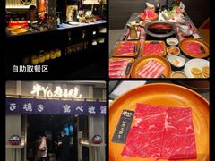 -牛YO寿喜烧·铁板烧和牛火锅自助(市府恒隆店)