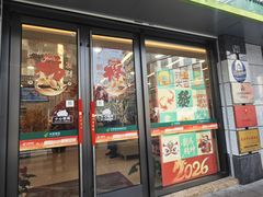 -鲁迅公园邮政支局