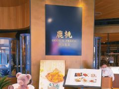 -大树餐厅(益田假日店)